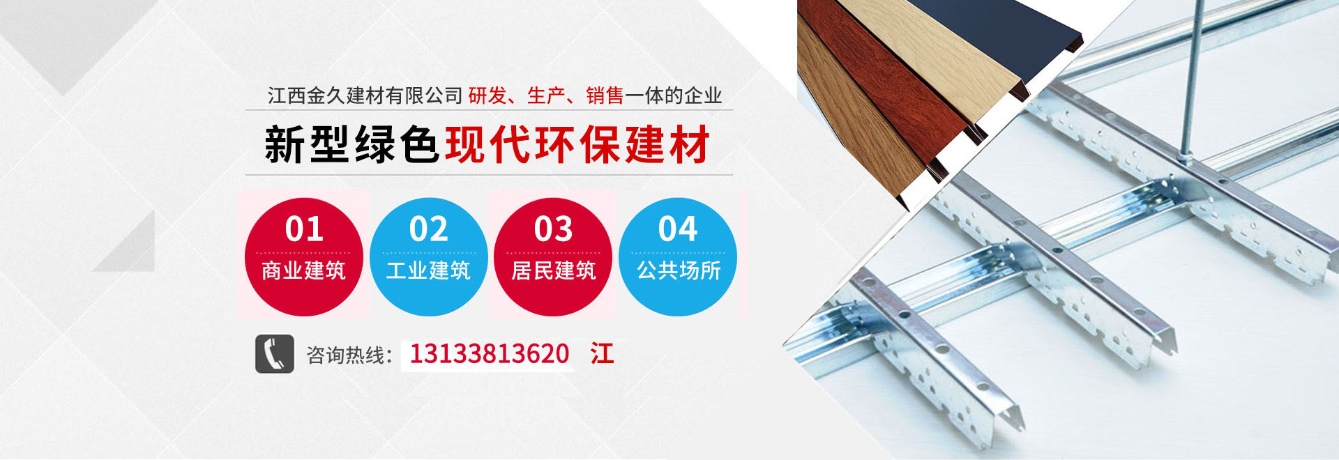 Bootstrap Touch Slider