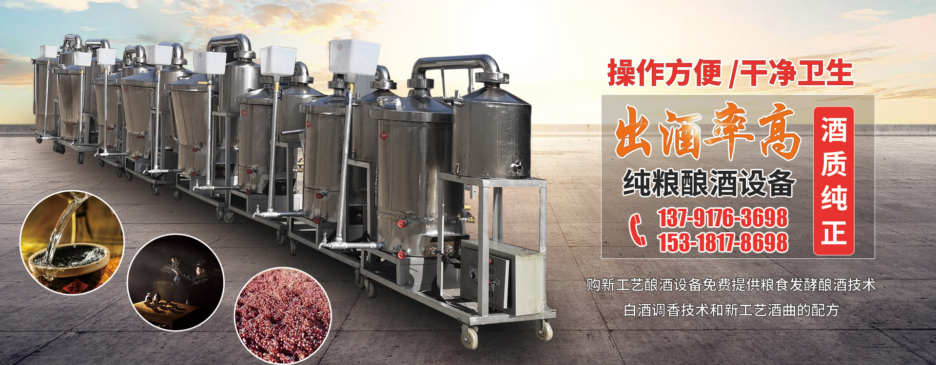 Bootstrap Touch Slider